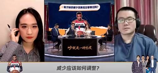 奇才战绩不佳威少该担主要责任？杨毅：奇才的管理层才该担责