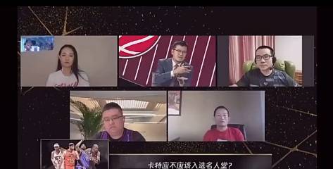 特能否进名人堂？徐静雨唇枪舌战1v4碾压主流记者