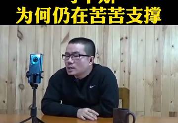 考辛斯为何还在苦苦支撑？徐静雨：钱还没挣够