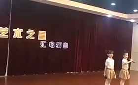 请欣赏节目：湖人总冠军