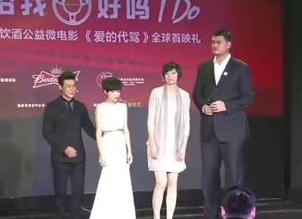 信号满格！陆毅/鲍蕾夫妇和姚明/叶莉夫妇站一起