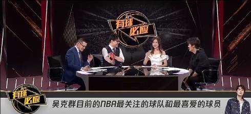 吴克群自曝打球风格：我是纳什型的！