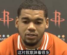 火箭琼斯：要证明我是今年选秀最好球员之一