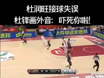 乐福不满欧文言论：称任何人为无名小卒都是不尊重人的