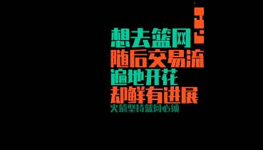 脑洞大开！哈登加盟篮网是不是欧文在下的一盘大棋？