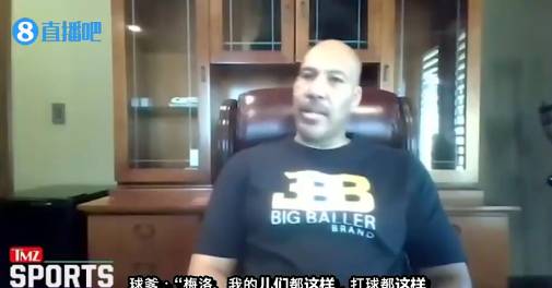 球爹：我儿可不是特么的角色球员 小鲍对打替补不开心
