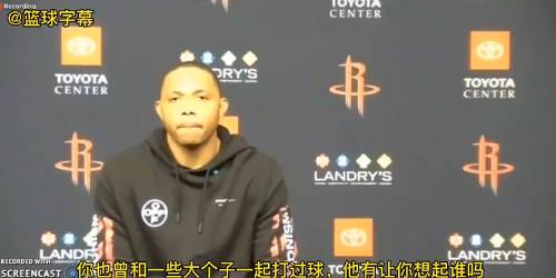 戈登：伍德很像浓眉 都能突能投 他还要学习