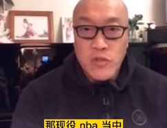 马健：在规则放开的情况下 浓眉单挑可赢詹姆斯