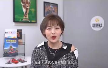 前央视主持人杨茗茗：为什么车企喜欢赞助足球队