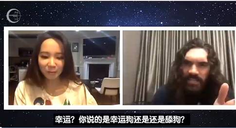 这中文发音满分？！烤肉姐给海王亚当斯解释什么是舔狗