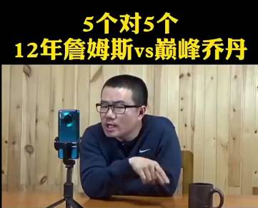 麦迪预测新赛季：快船将击败湖人 并与篮网会师总决赛