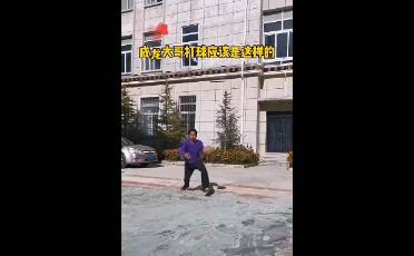 最近很火的成龙摇！成龙大哥打球应该是这样的吧
