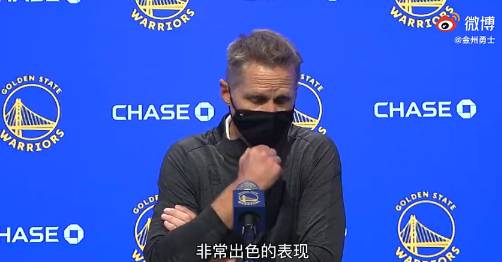 科尔：能有库里带领我们 我们球队真的太幸运了