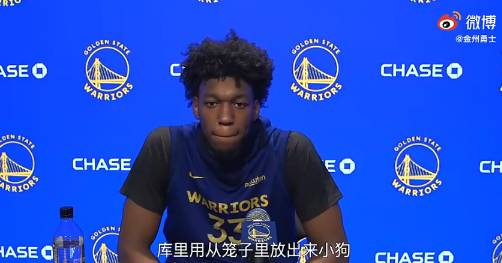 记者：库里用阿狗形容你训练状态 怀斯曼：比喻贴切