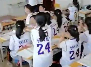 别人的学校！当科比球衣被当成班服