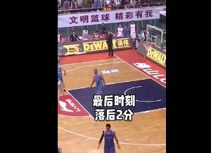 CBA过往最争议一幕，大家怎么看？