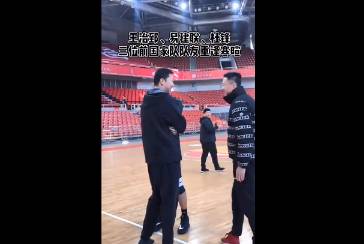 阿联见到这位老大哥也要摸鼻子 就像一位少年