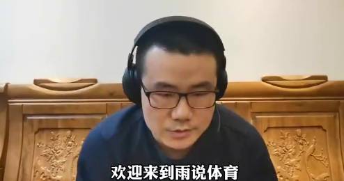 哈登这笔交易各家谁赚谁亏?徐静雨:三家都各取所需,是不错的交易