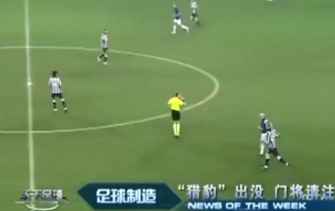 猎豹出没！埃托奥与布冯相视 看一次笑一次