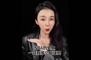 张曼源：纳什哈登双MVP王炸组合 能否实现冠军梦？