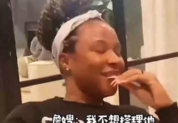 老婆不开口不罢休！丧心病狂的老詹把詹嫂搞詹化了