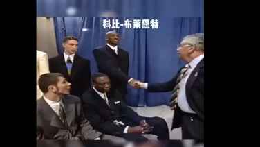好嫩呐！1996黄金一代新秀向斯特恩自我介绍