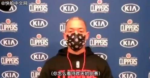 哈哈哈！卢指导今日采访再现名场面