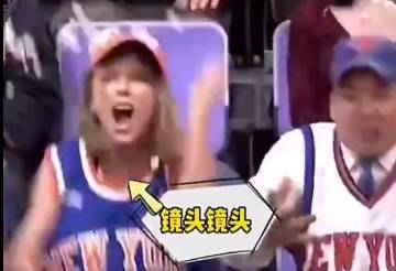 NBA最美女球迷 霉霉