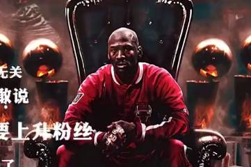 乔丹当年在球队有什么特权？听段冉给你说