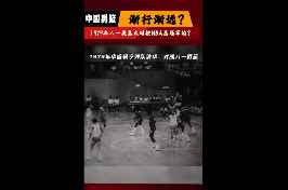 当年的这支八一队什么水平？面对NBA总冠军子弹队仅输11分！