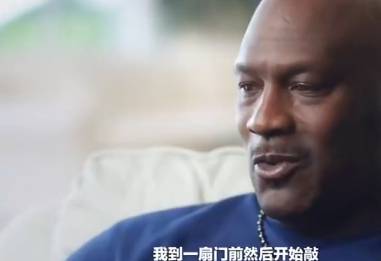 乔丹回忆新秀赛季去敲队友房门：那一刻我知道只能靠自己了！