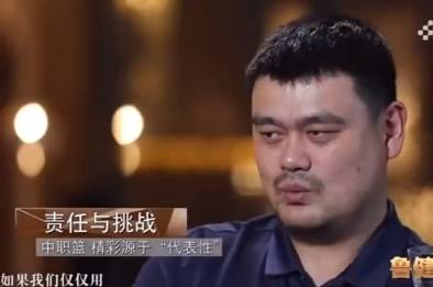姚明：单论水平，CBA不如欧洲、非洲的联赛