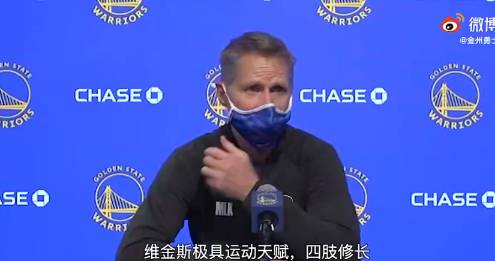 科尔谈维金斯入选最佳防守阵容的想法：他绝对值得被考虑