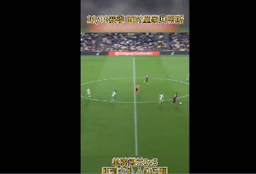 苏亚雷斯经典精彩进球：单骑闯关1v5