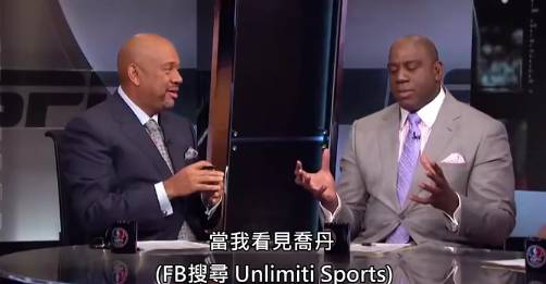 乔丹到底有多强？魔术师：他的实力真的比我们高一阶