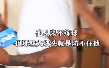 黑人问号脸的祖师爷尼克杨 ，高清版经典名场面